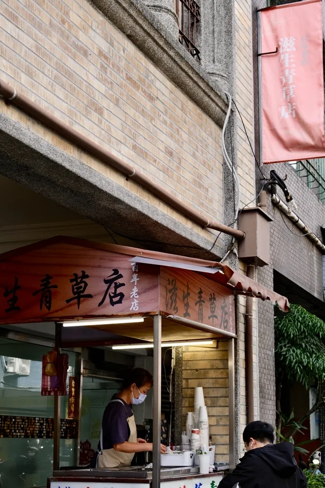 宝岛书游记|老派少女的大稻埕 10 3fb3cc981ebac98e24f97d25aec74c9914f35bf024e6196d5d3d7c230cb3cf30 article