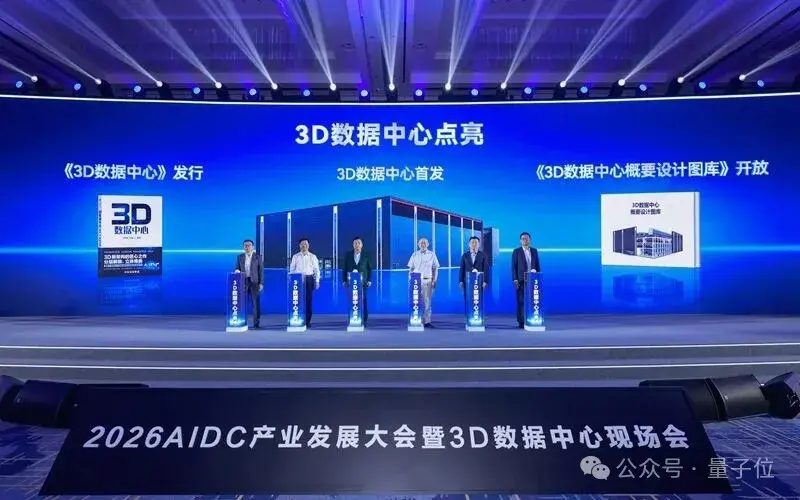 华为发布源网荷储AIDC 1.0 应对AI算力用电难题 9 401f633aa2d92ace9cc921653d694de751d9e164e41712ad114086acd4873e86 article