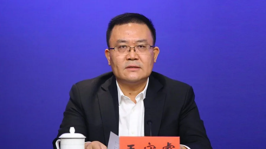 王守睿在会议现场的资料照片