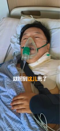 金马影帝黄渤惊传摔车送医! 「锁骨骨折」住院卧床画面曝光 3 ▲▼金馬影帝黃渤驚傳摔車送醫!「鎖骨骨折」住院畫面曝。(圖/翻攝自微博)