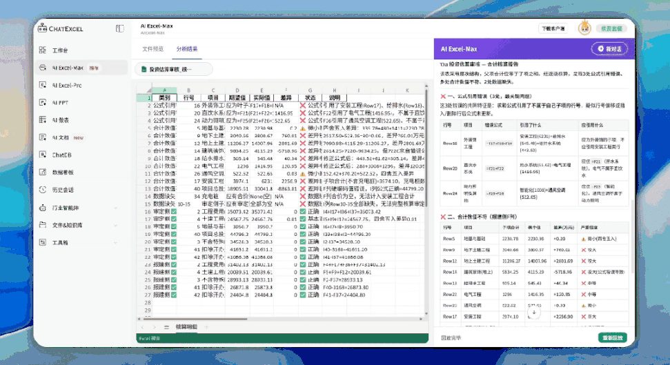 40c89453bce33764be50266aa8beb3a1f8ccbde85d43c1654600b597f75676fc article