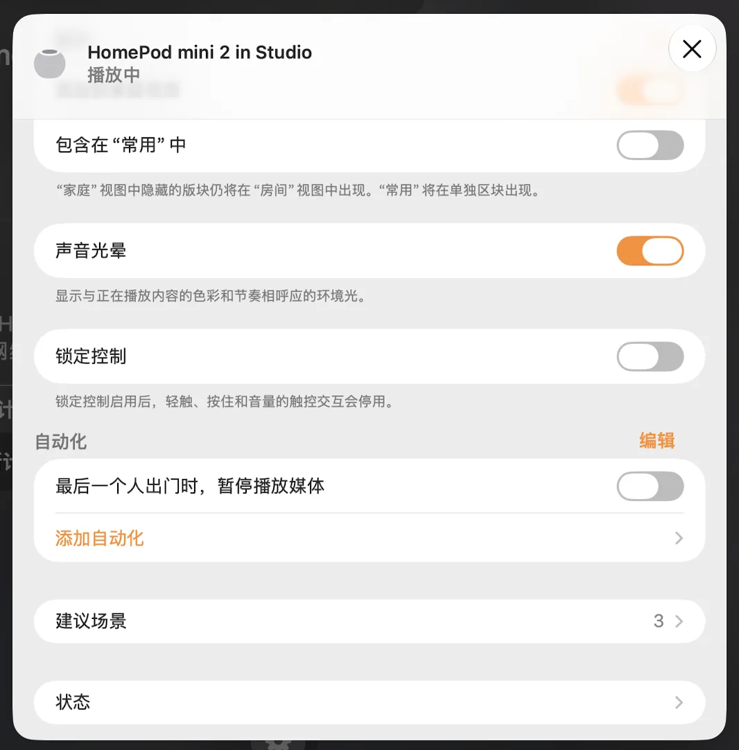 少数派编辑分享新玩意:酷态科6号电能卡与Sonos Beam Ultra回音壁 6 41035422f7ca4cb2bc14f2cc9804e969dce107139e8891e217c260d1c4526850 article