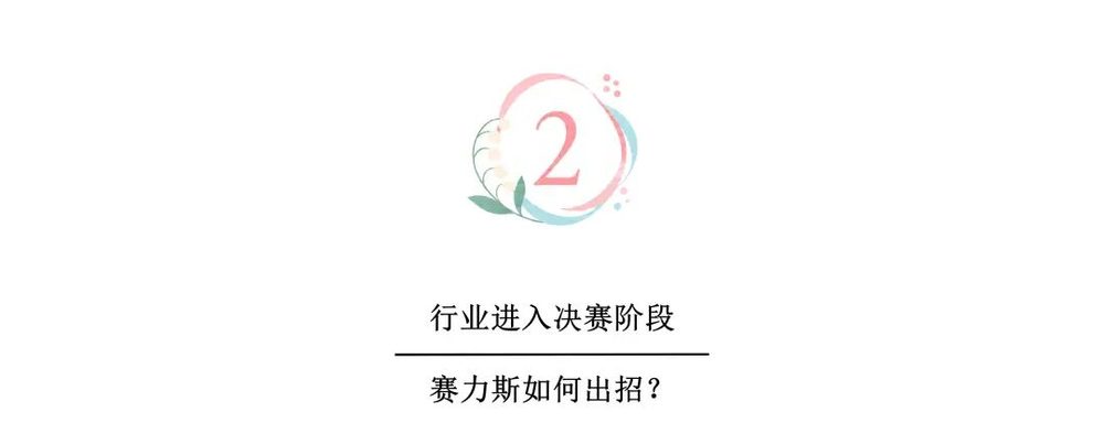 赛力斯上半年由盈转亏净亏17.2亿元 华为光环褪色销量连跌 4 41224fd6791840d5e1e3665a786257368a0e8065e167fd2b81ae144915a5597d article