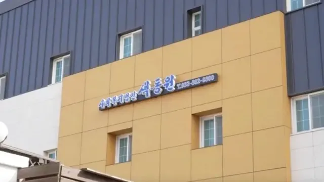 仁川色动院外观