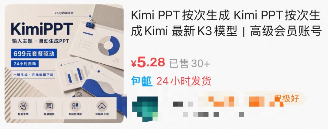 闲鱼AI服务订单半年增157% 近500万人买单 9 4150cd0d4794c1514c37e03c30fbf3bbd51150cf9492ab55ca0e26ee3506879c article