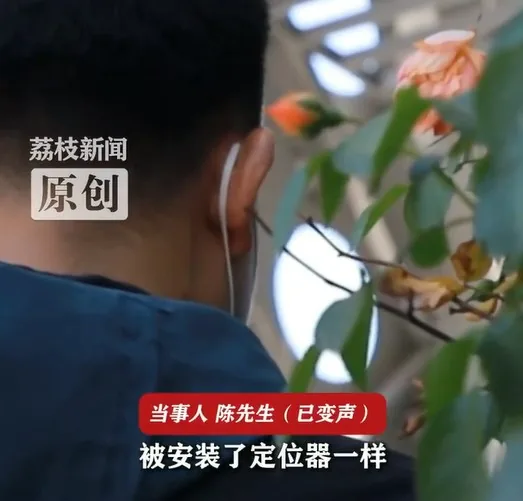 江蘇男子疑遭債主暗中定位急報警，警方調查揭發手機連結陷阱。（微博@大象新聞）