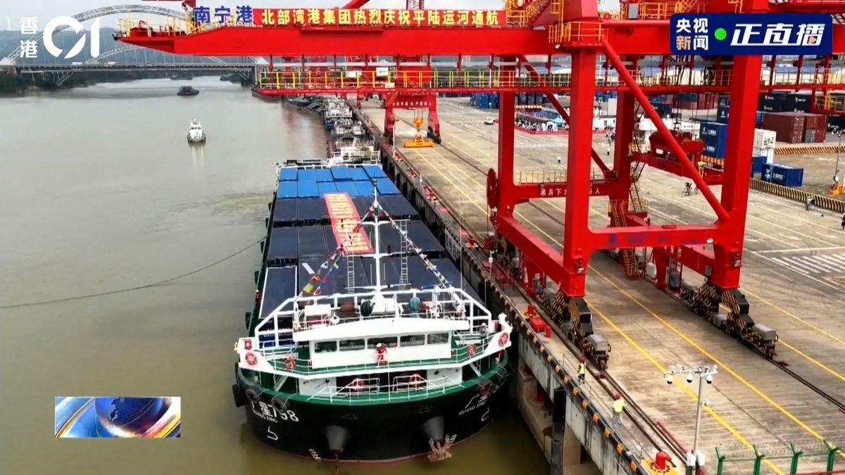 9月16日，平陸運河全線通航。西南貨物經平陸運河出海，較經傳統路徑出海要少走內河航程560公里以上。（01直播截圖）