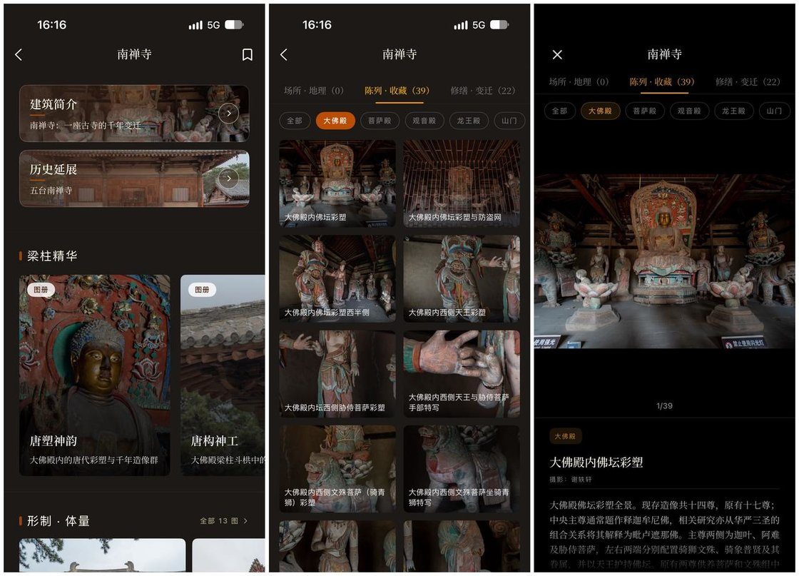 派评 | 近期值得关注的 App 7 426b4c761c6ad1774033ea0224008ddadc9e6f7f14c45aa36206187a70a80ff6 article