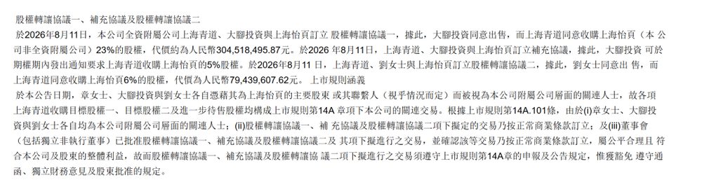 中报利润骤降近八成,上美的百亿梦还能成吗? 4 43527c3cbe25f6bea3c917c9af726be205e33e2d3d885010aba3aaec1375e09c article
