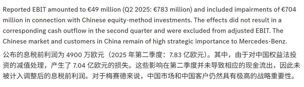 BBAV 2026上半年:裁员关厂,中国市场销量下滑致卖车逼近亏损边缘 7 43b8c3063c7c9fcccfa7a1fcc89e35a84a668a0e2eb13af10b08b0665edeeb04 article