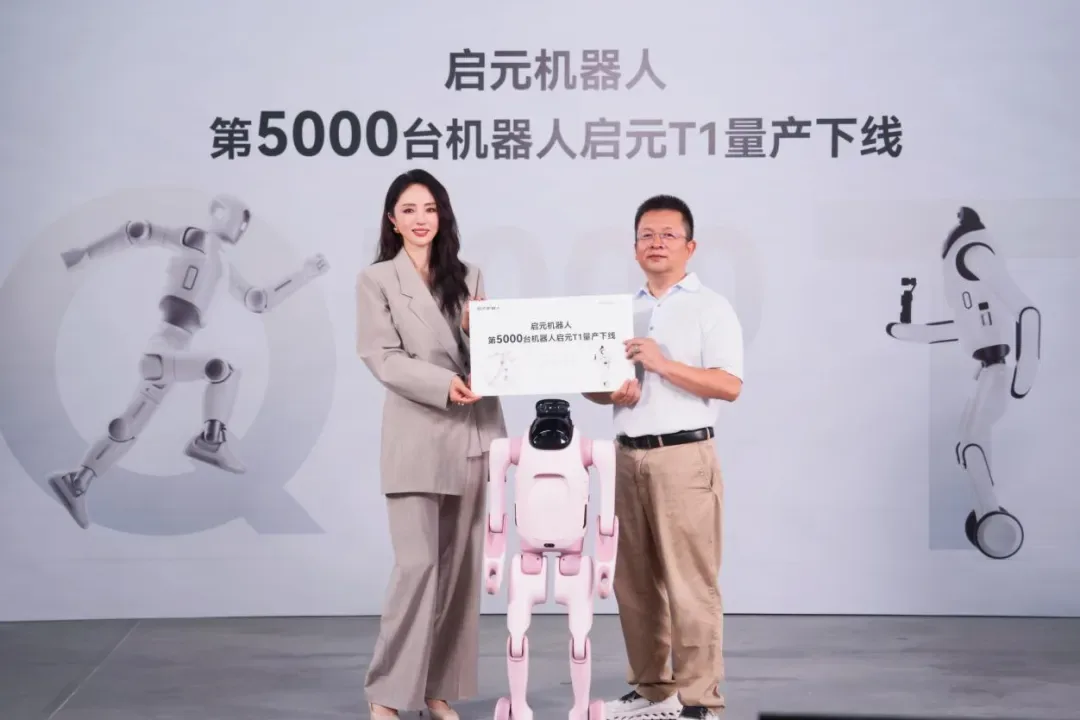 启元机器人第 5000 台下线,从规模化量产迈向商业化验证 2 4440d43e78beefdafeb16e62d1f25173ec90a3dfd8301c0a32cea5596fca6072 article