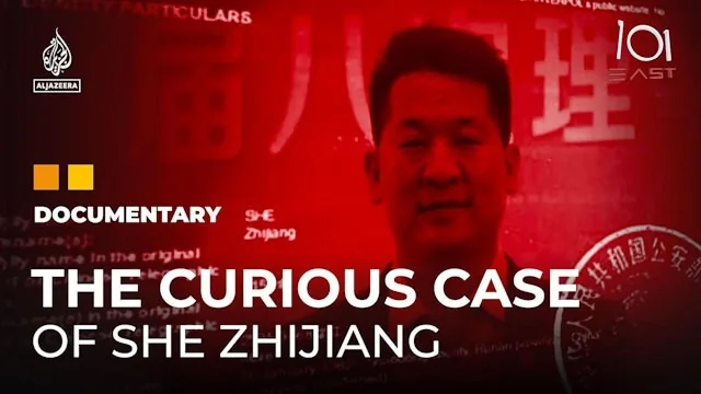 佘智江曾接受卡塔爾半島電視台訪問，自稱是中國間諜，亦聲稱被捕是冤枉。（Al Jazeera）