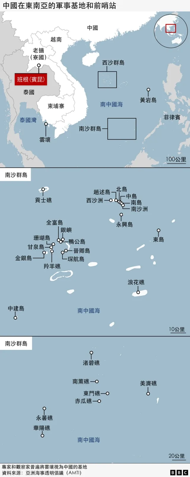 中老合建老挝班根军机场 专家:目前更像训练中心 3 地图:中国在东南亚的军事基地和前哨站