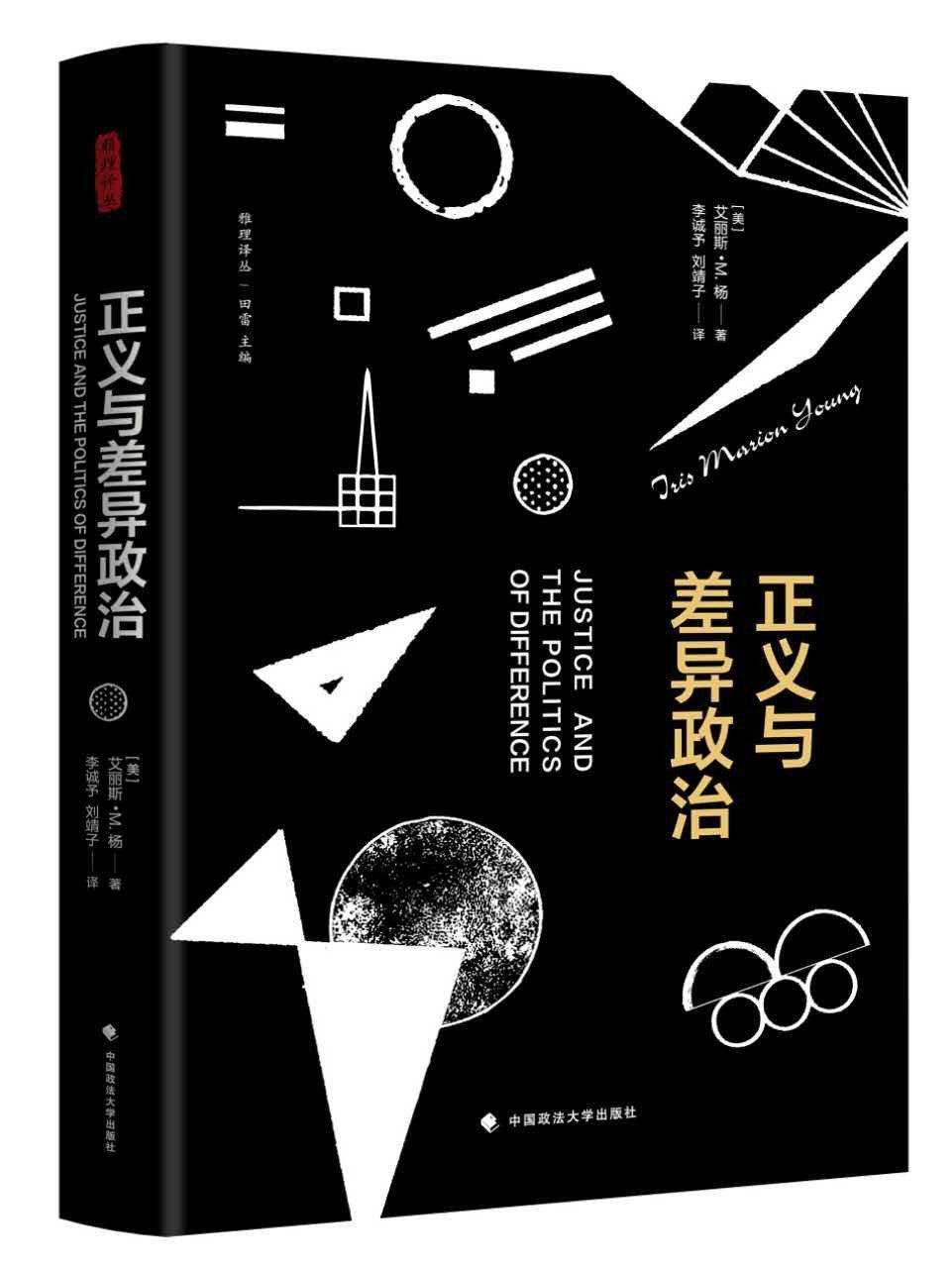 女孩为什么不敢用全力丢球?身体里的“不能”与“不公” 4 44e3ca46dde7cf60ee1c97c1527284cdc3aab179c7e516830a8512bf3f9eecd2 article