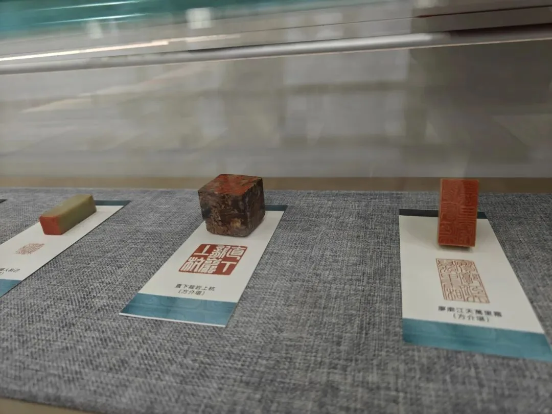 从文彭到吴昌硕 明清及近代篆刻名家原钤原拓在华东师大展出 10 45d65f46614efb2f36413f08582cded6747ef48f971cac393364f93d2813af30 article