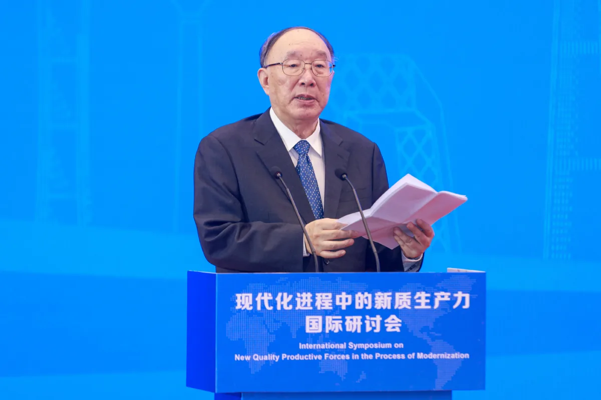 黄奇帆在“现代化进程中的新质生产力国际研讨会”上讲话（资料图）