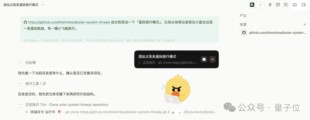 阿里Qoder上线桌面端 不写代码也能开发软件 8 462dc071658c0a714637b65c1d6521a2b7f229a30fc65236aa63eca52a609640 article