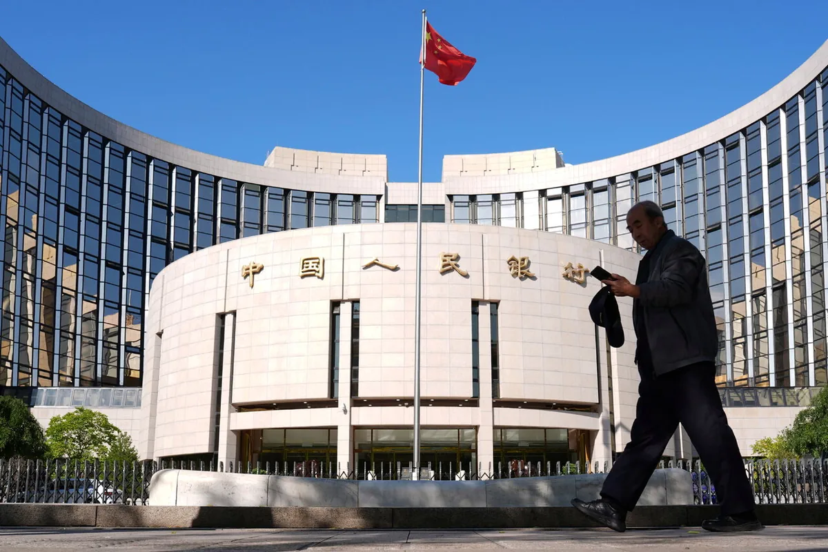 中国人民银行大楼