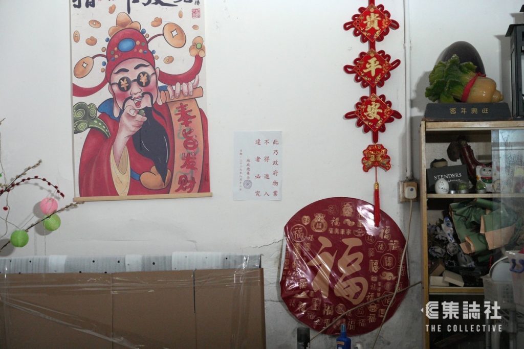 茶果岭村收地|被捕萧氏今返家执拾 屋外 CCTV 被胶袋遮盖 5 47416303e016d21dd040a5c0425caf63b1e0f4d85e2d5cffacdbe1df20f5d20e article