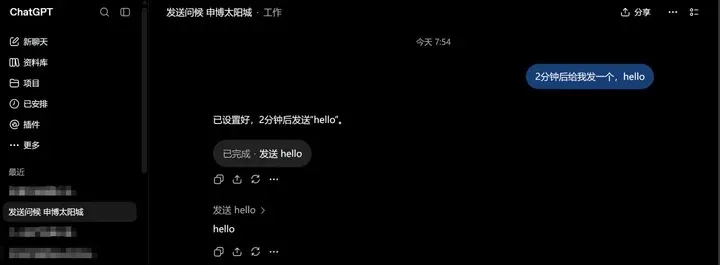 ChatGPT标题偶现赌博色情广告,问题出在分词器词表 1 Image