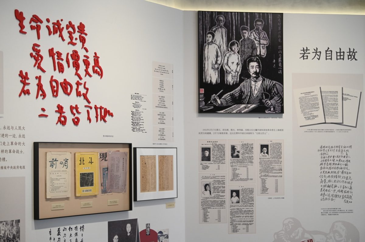 上海文学馆虹口开馆 五层展陈串起百年文学脉络 6 488c88bd3afc6fd3af9656f4a144c2cb198bd1214f390a1674f93ff0fecd53b3 article