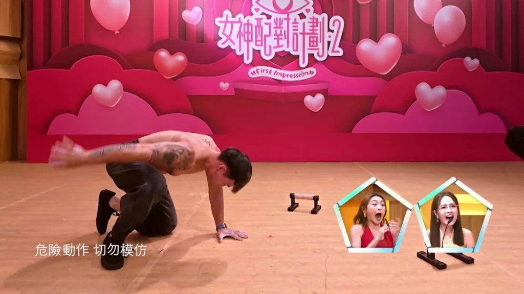 女神配对计划2| 关嘉敏惊现「名画级呐喊」 林盛斌自封「洪金Bob」挑机中招嗌痛 59 岁Rocky曾疑陷「雾水爷孙恋」 7 489347463ee45c312f7bb5192deed974b8c71d42885a72ea97bbc55d15e7c535 article