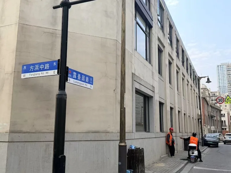 对话|丁枫:“沪派江南”的中心是老城厢 16 48d31870d4a3a48b25b5ffc4d5b15268b4bd44c0596fa26b12ce802391cf4370 article
