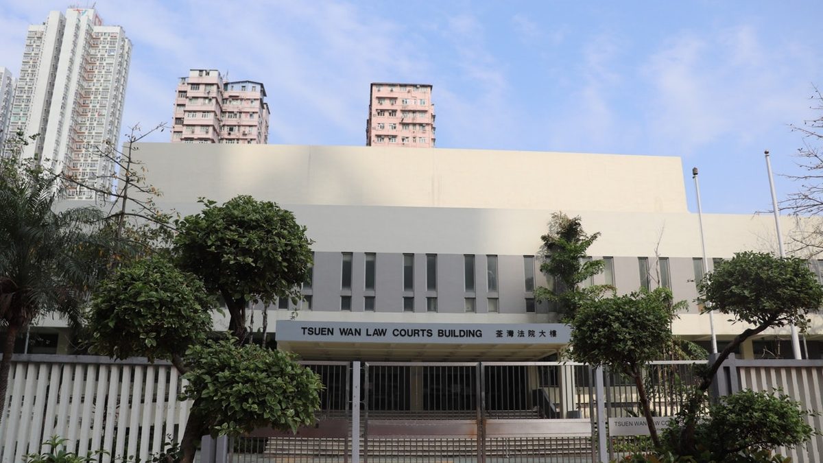 香港荃湾法院大楼