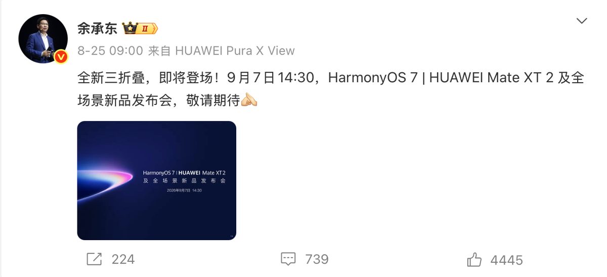 苹果华为小米vivo荣耀9月扎堆发新机 存储涨价или要提价 2 48fe7eeddc77dd0524a32fce4a33075e3f6948c253e60b1fdc50f137d97be8d5 article