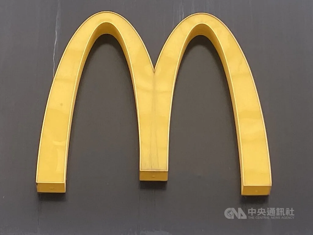 麦当劳被控用算法与加盟店协调菜单价格 遭全国集体诉讼