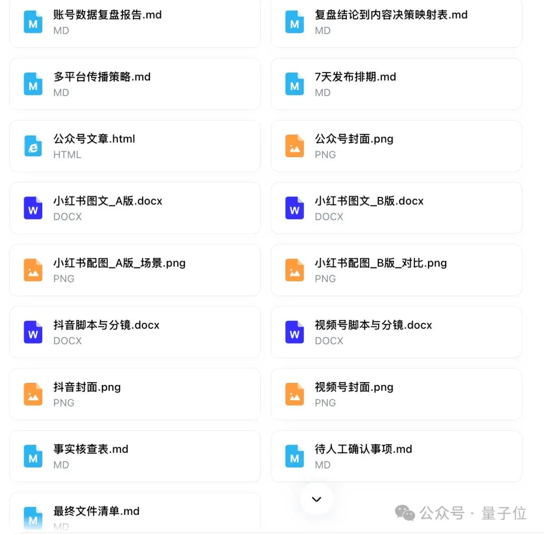 49e12966d5480dcaabfc9f912cd929abb5b3eeb95afc5a19173f73fc214993da article