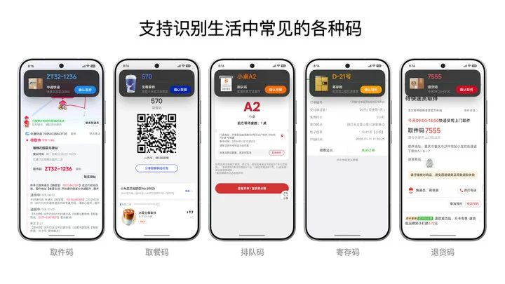 首发 | 澎湃OS 4 体验:小米第一个 AIOS,用起来怎么样? 5 4b0ecd367524cb97bc6c05dccc3dd02a95c5ddca2f17cdd7082f5bdd9ac77e92 article