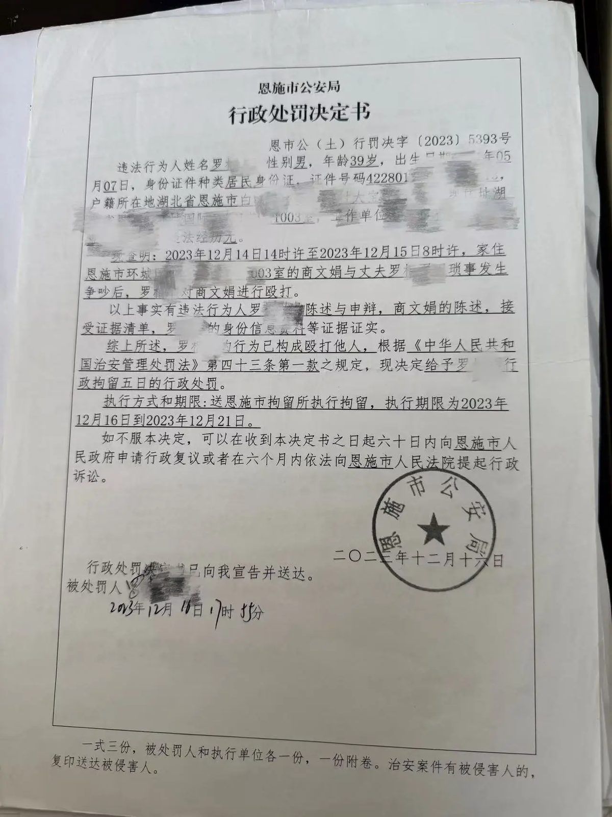 微信图片_2026-09-06_212751_103.jpg