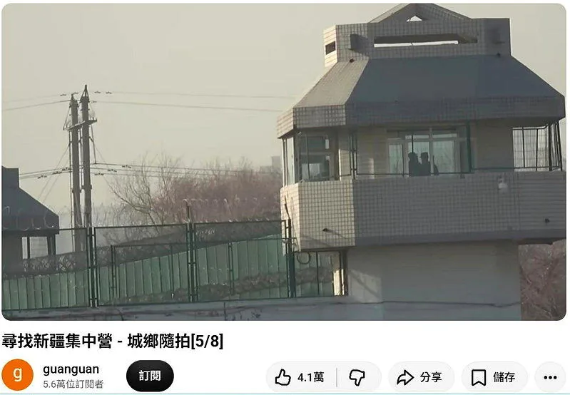 关恒:从「小粉红」到质疑者,翻墙如何改变了我 1 關恆「尋找新疆集中營-城鄉隨拍」系列影片其中一畫面,影片在YouTube上有1萬...