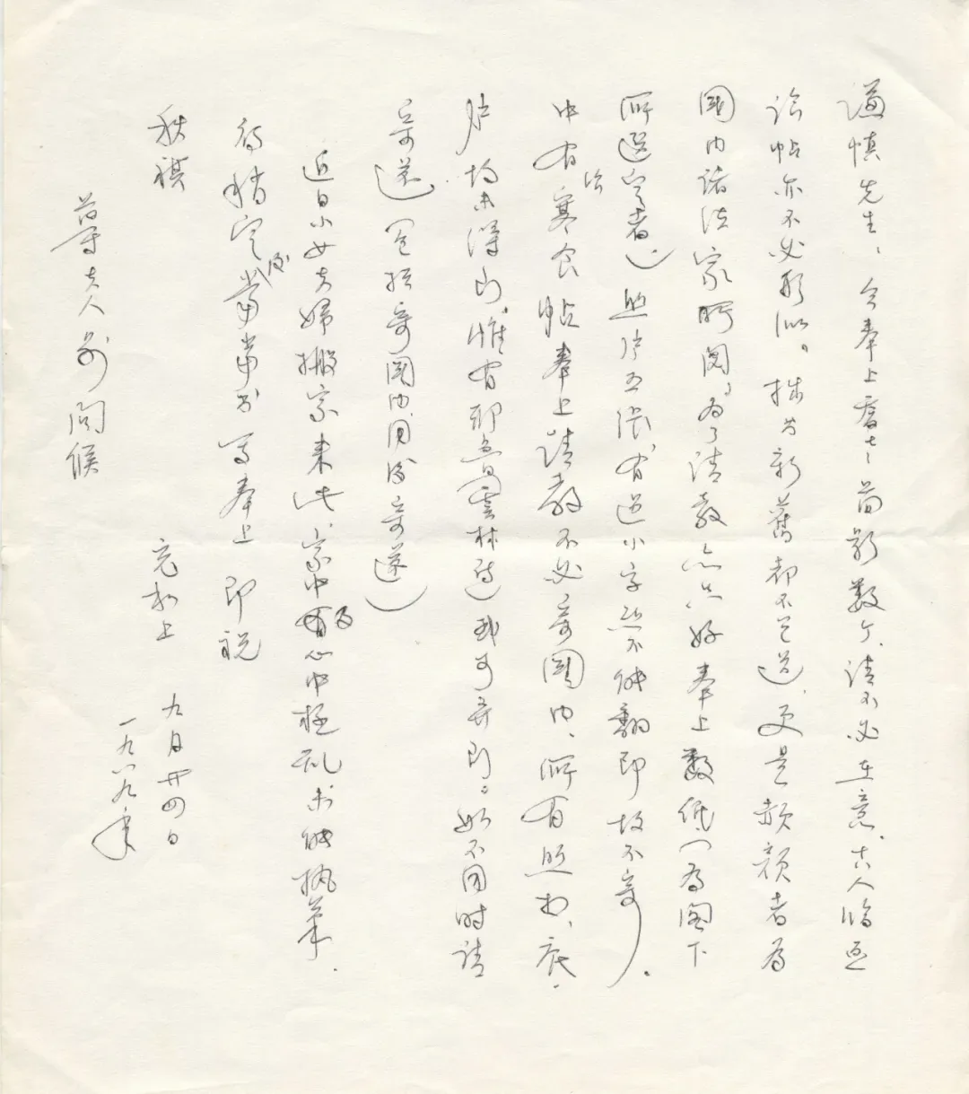 4b7cc419c013a4240eaf2be27c0e3556bd0fee38104c8394a7cd02385a9d2b80 article