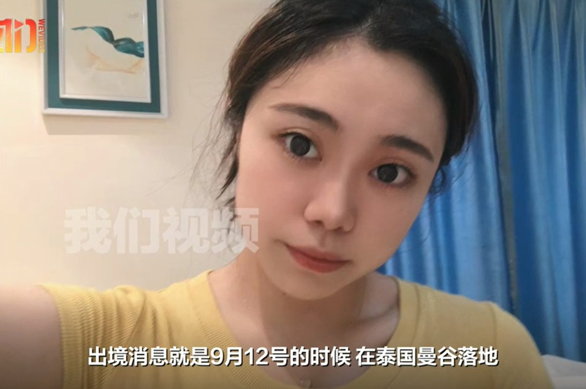 内地美女主播游泰被卖猪仔到缅甸 绑匪索60万:不给就卖到会所 7 中國內地24歲女子王然,之前在江蘇南京從事帶貨主播,赴泰國曼谷旅遊後被綁架,挾持至緬甸。家屬接到對方勒索消息,索要60萬元人民幣贖金,還到威脅湊不齊就會將人轉賣。(《新京報》影片截圖)