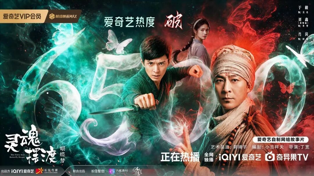 《后西游记》引爆股市 AI影视竞争转向内容本身 8 4c076daf9983aba9a69456f4f60523d8291f57b7710a3c4cd910bff6529a66a2 article