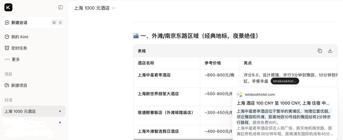 4c3e269d434f38b306f6f03b5fc5d2556b507476958b96857e7fd6f11863cb66 article