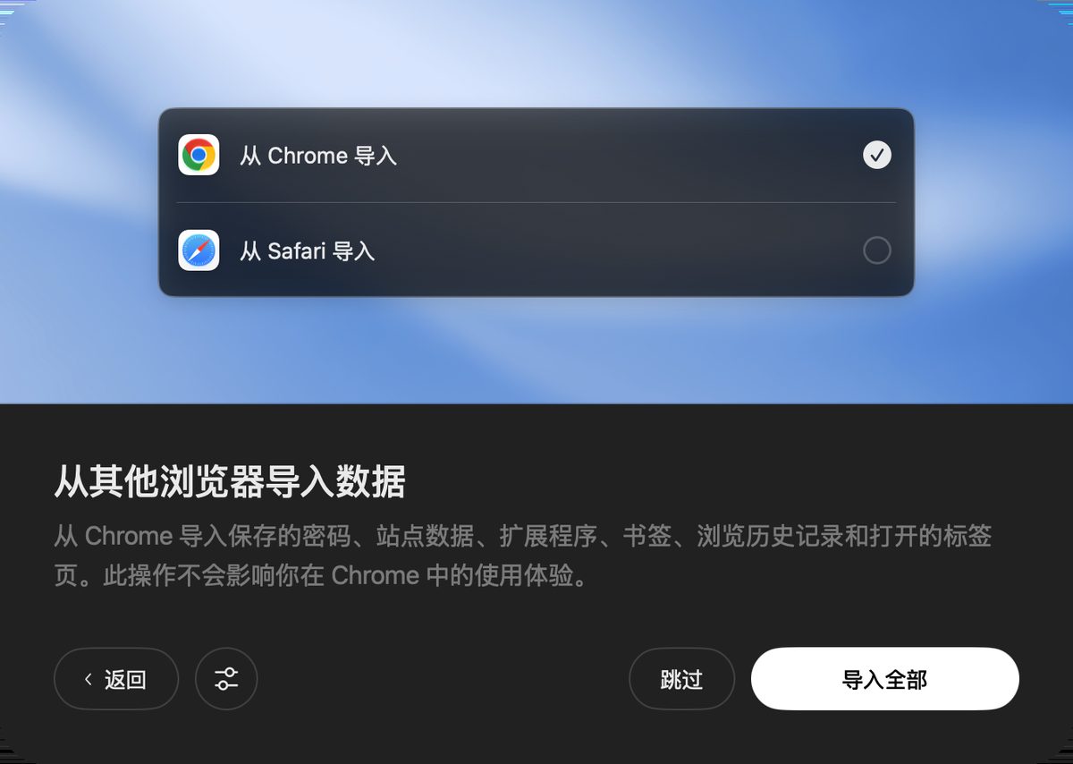AI 浏览器已死,享年约 1 岁 2 4c4d68ca5cd9308600ddbde2dc4ca047fbf4a58e3d05e7cd8031f2c0d1a12a94 article