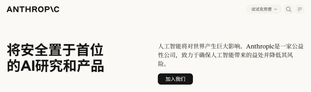 谁在养活Anthropic:八成以上收入来自API计费 2 4cbbdf854c4c2b0303c143d92559730bd66c2956d3d96b2c938b224f2c096a80 article
