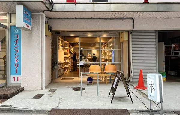 ▲▼東京表參道、代官山、中目黑等十個寶藏街區的散步日常。（圖／《CJ夫人》授權提供）