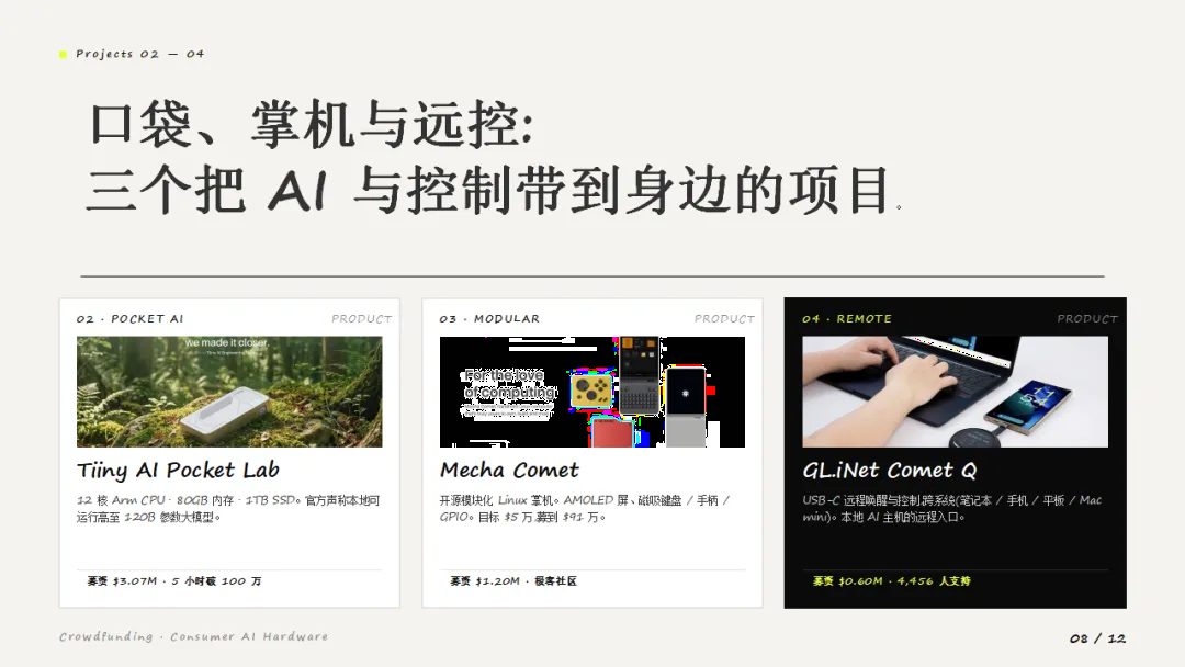 实测 GenOffice Alpha 版:补上办公工作流最后一环|AI 上新 20 4d35bfb571b871e6d9edc711e43914485a6f53581e5bd25664ba3a3a878db5d2 article