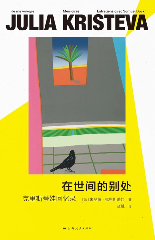 4d37ae69e790bf7739176ee4a9a25f5eceb162014d1cdb8c54ea9e0ac5eea159 article