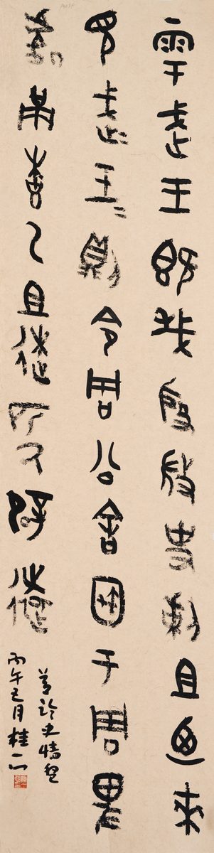 上海青少年书法篆刻展:引导孩子们“书文并重” 3 4da3fcd65e6ddda39f4edd6318bfec5d6a6966f55efe27704cf80b460bf042af article