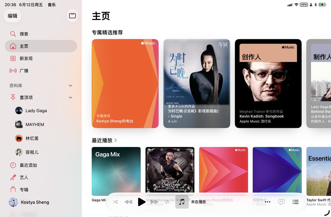 具透 | Liquid Glass 设计改进、性能提升……iPadOS 27 中值得一瞥的新特性 4 4e2f24e1f5a228c869ec38175bdb049a617fee759e3022748276c1957b7407ef article