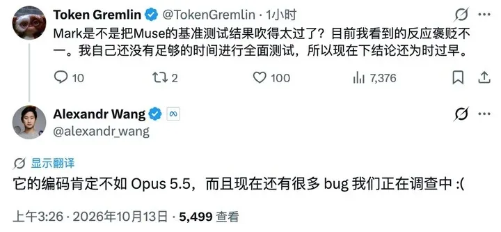 扎克伯格新模型跑分媲美Opus 5.5,却输给了Kimi和Claude 16 Image