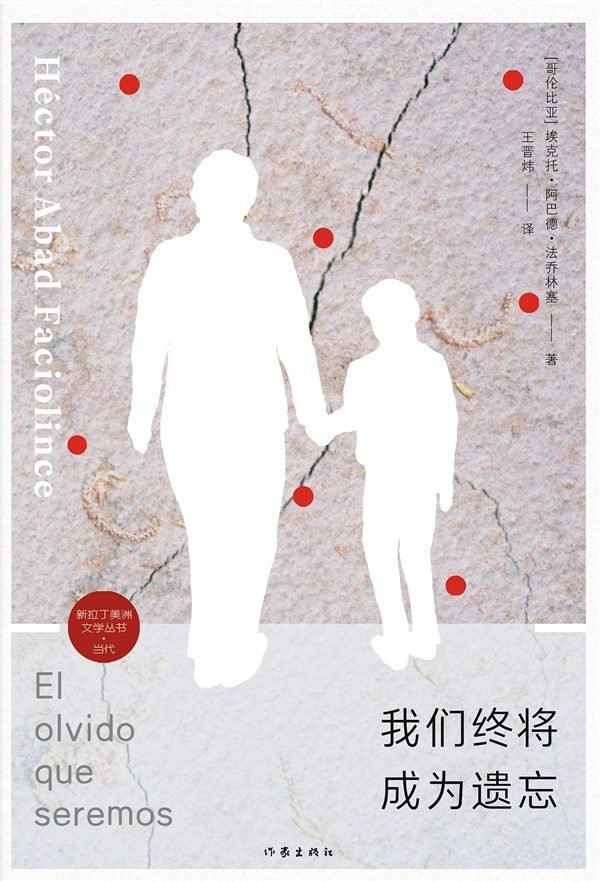 2026上海书展|边界在消融,书展正走向辽阔处 3 4e69c96129d84d0cab138d869fefc3eed4721517531eca31807b011a8420ebf2 article