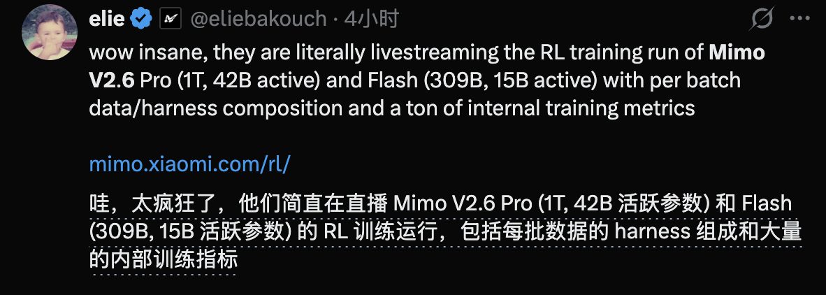 罗福莉沉寂半年官宣小米强化学习!直播新模型训练过程,一小时烧3万美元 2 4eb983ca73e99d56d92660c7dbe6d08805fa9cec570e875d9adbe398ffbaa455 article