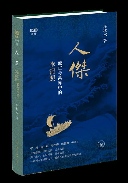 人文社科书单:《偶像:消费资本主义中的欲望形象》等 12 4f0c28a7941aa6bb76256c4989ae42501cd19b07a8dd88857fe5799ec08d0d6a article