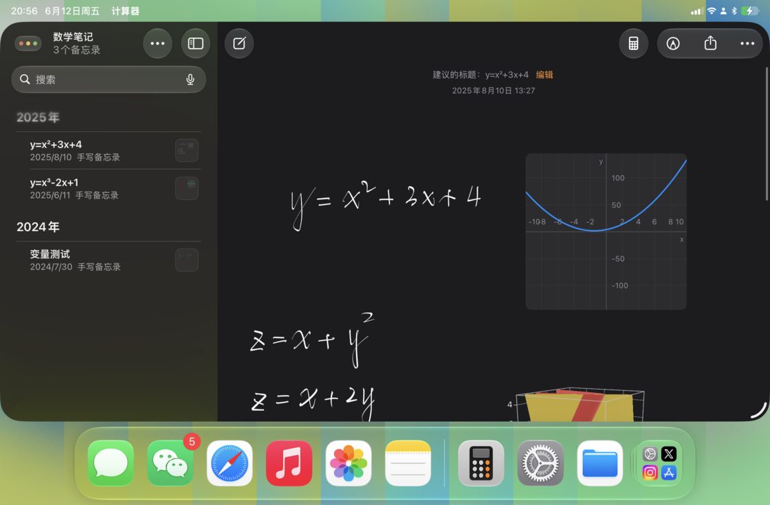 具透 | Liquid Glass 设计改进、性能提升……iPadOS 27 中值得一瞥的新特性 7 4f0e3e8e60d4e2db57b97f7b5af59b8b919702556e1f62b4b3af1e70eabfca0d article